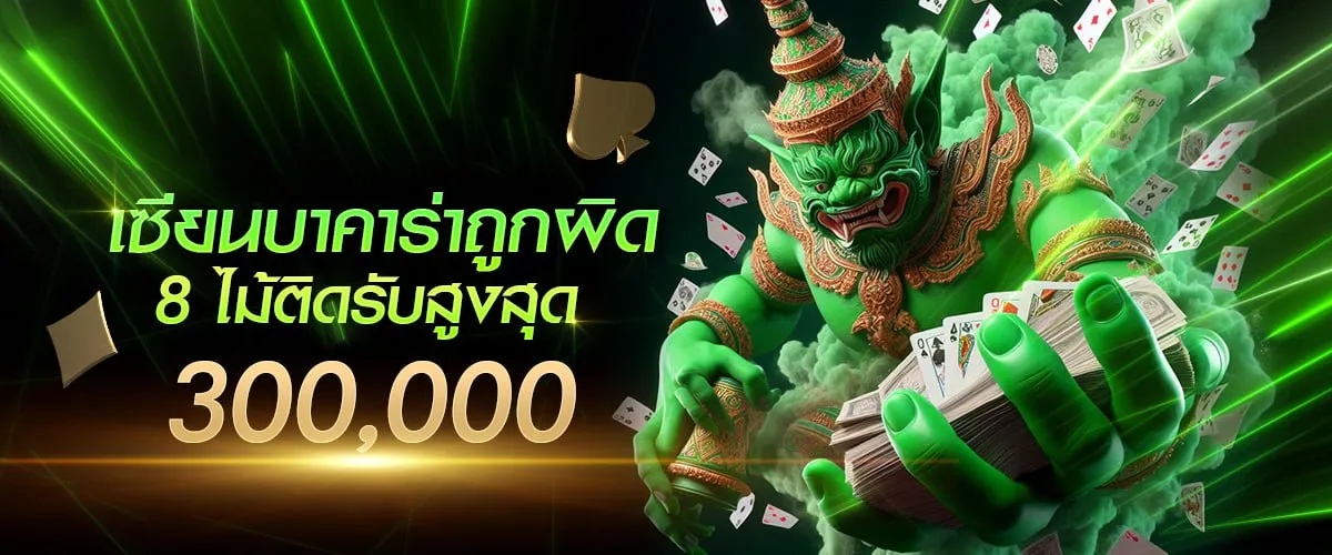 สล็อตเว็บตรง อันดับ 1 โปรโมชั่น
